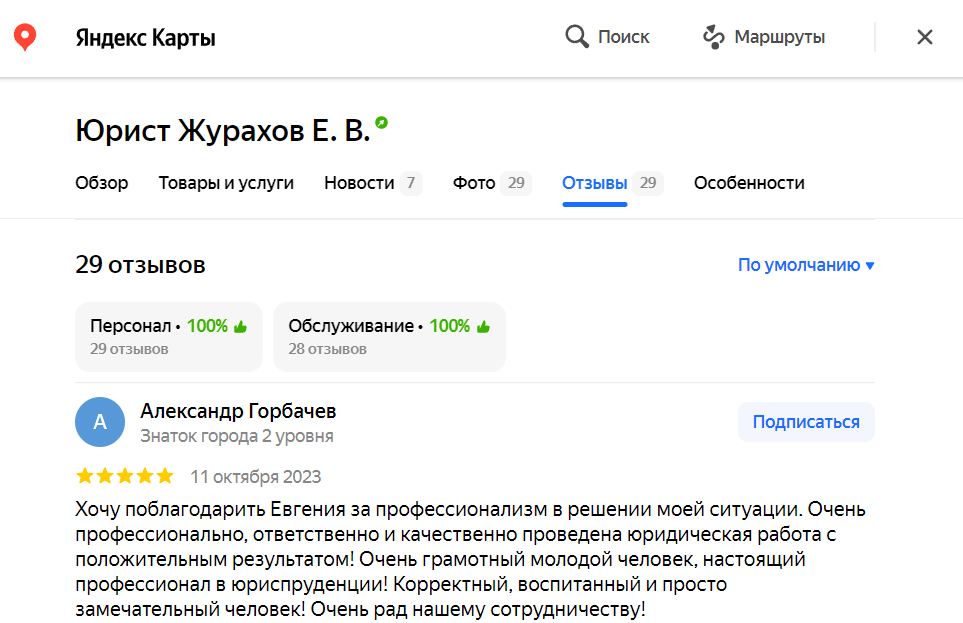 Заголовок