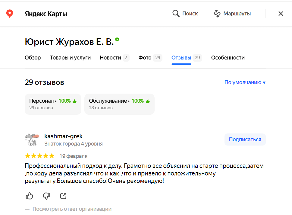 Заголовок
