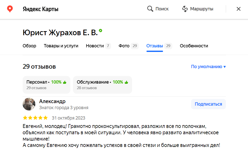 Заголовок