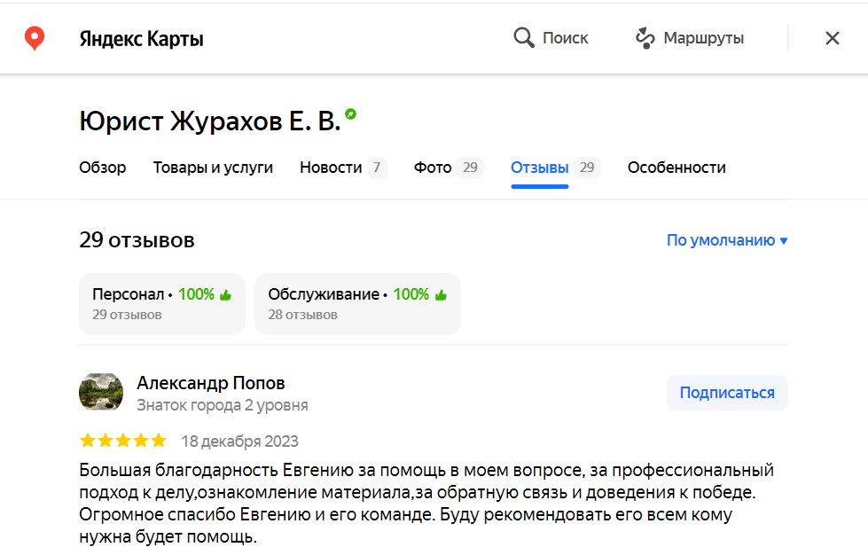 Заголовок