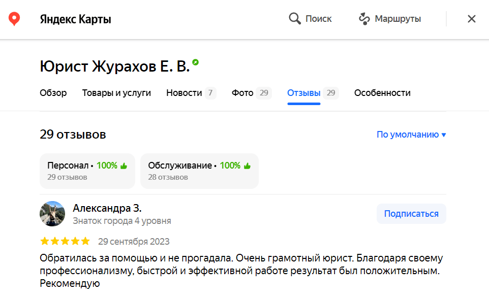 Заголовок