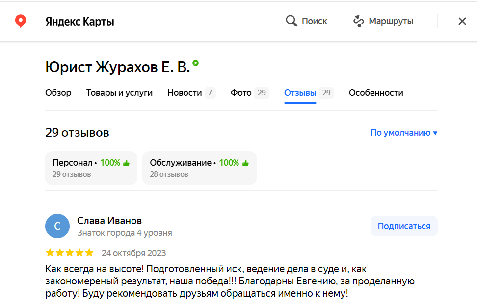 Заголовок