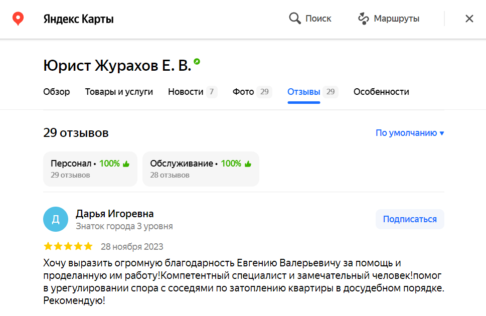 Заголовок