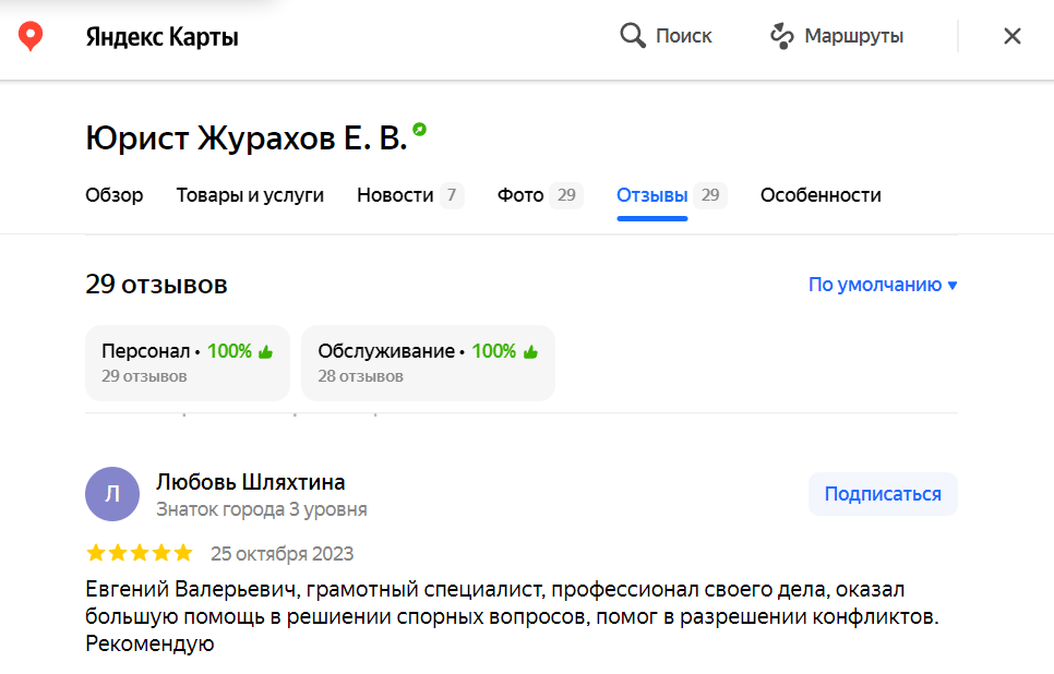Заголовок