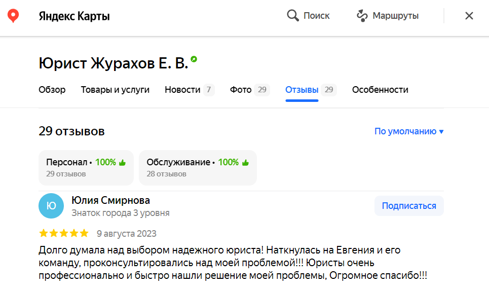 Заголовок