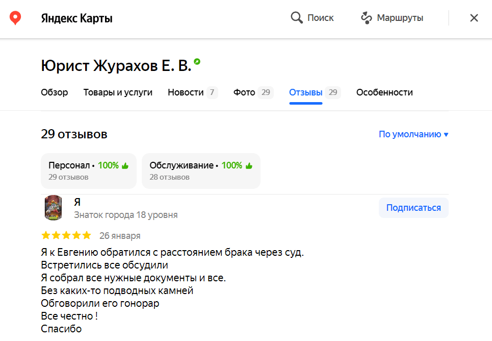 Заголовок