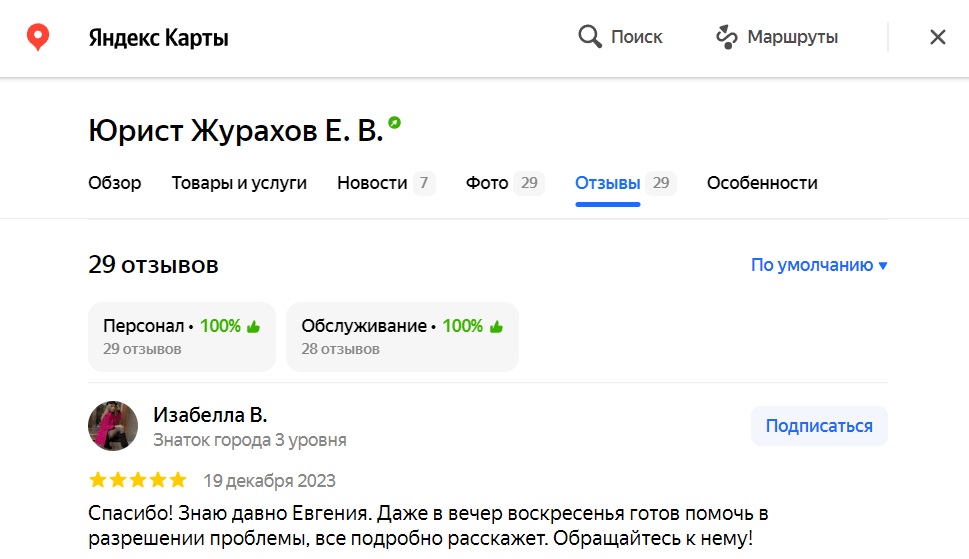 Заголовок