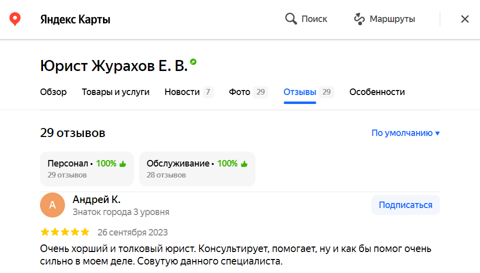 Заголовок