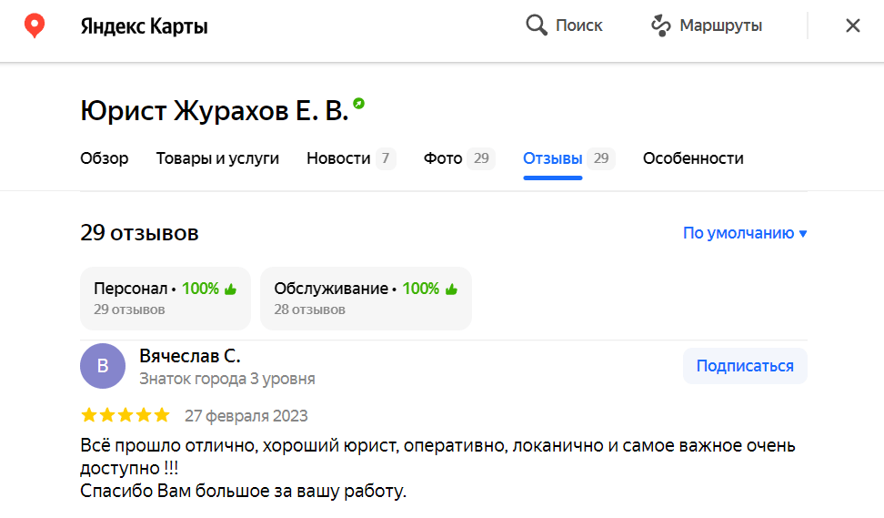 Заголовок