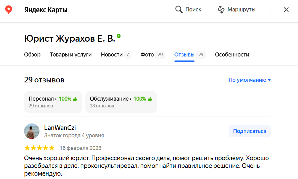 Заголовок