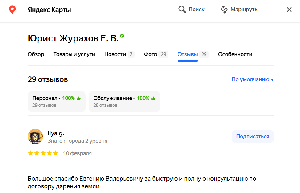 Заголовок