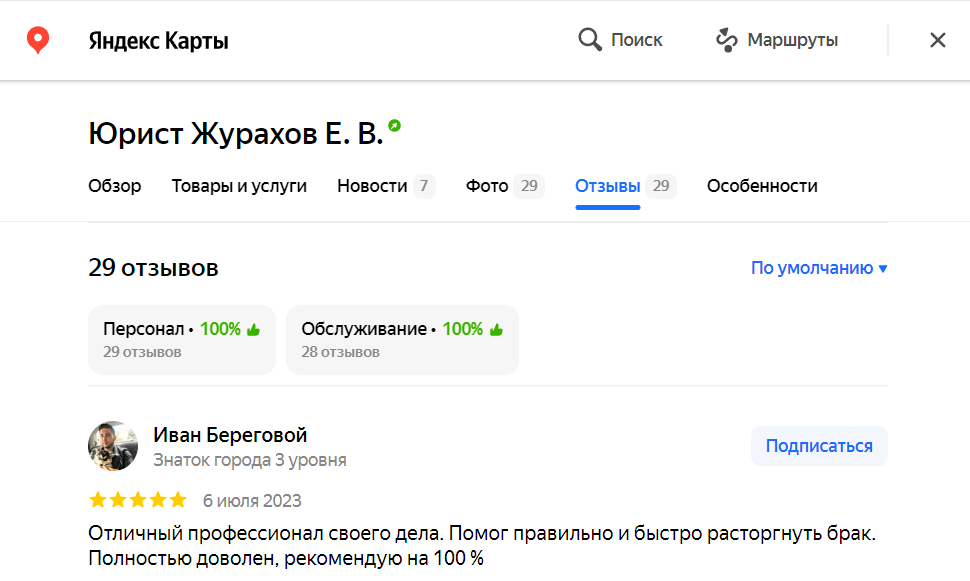 Заголовок