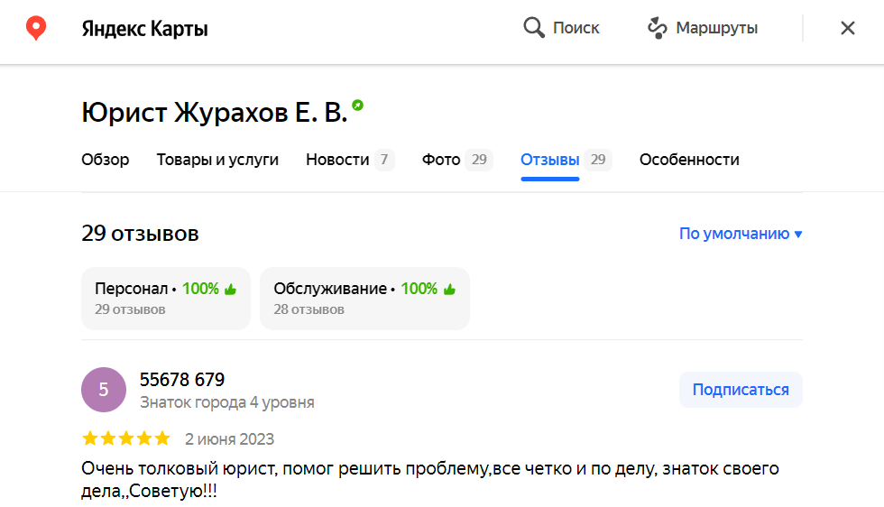 Заголовок