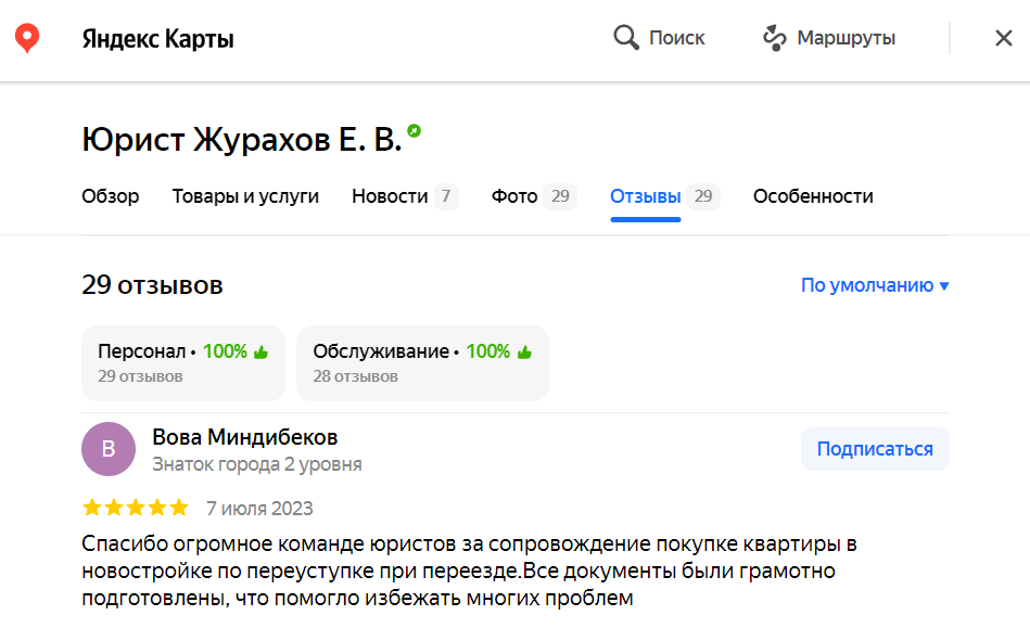 Заголовок