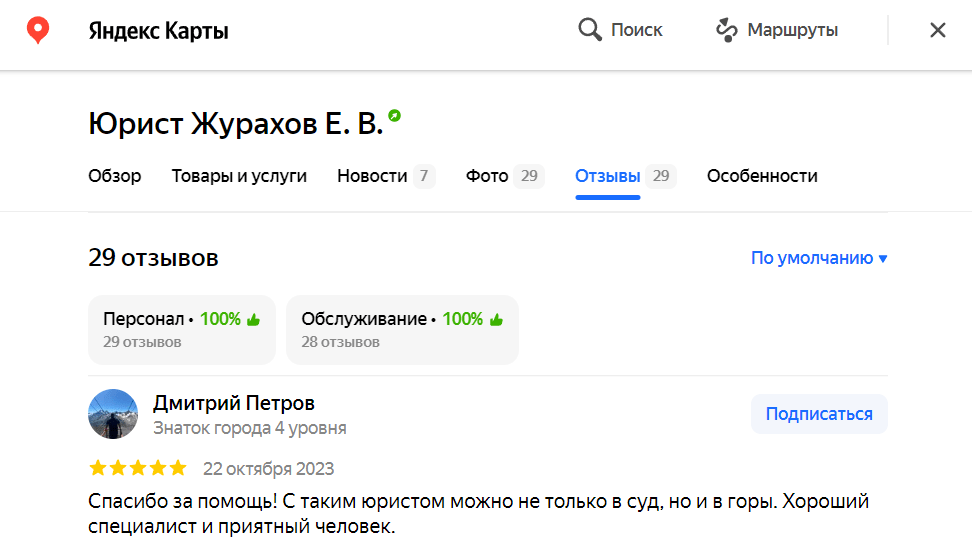 Заголовок