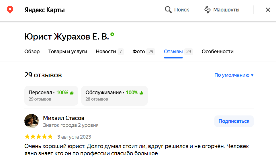 Заголовок