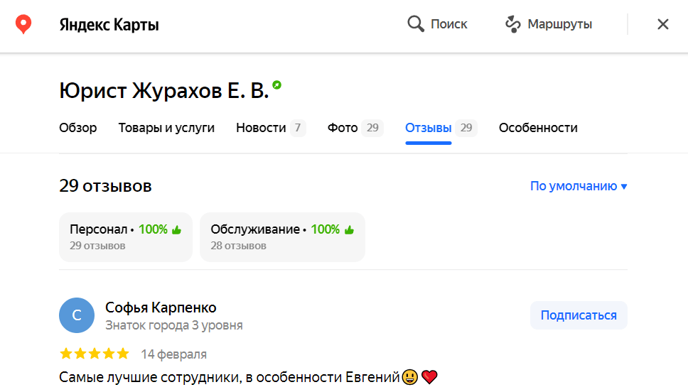 Заголовок