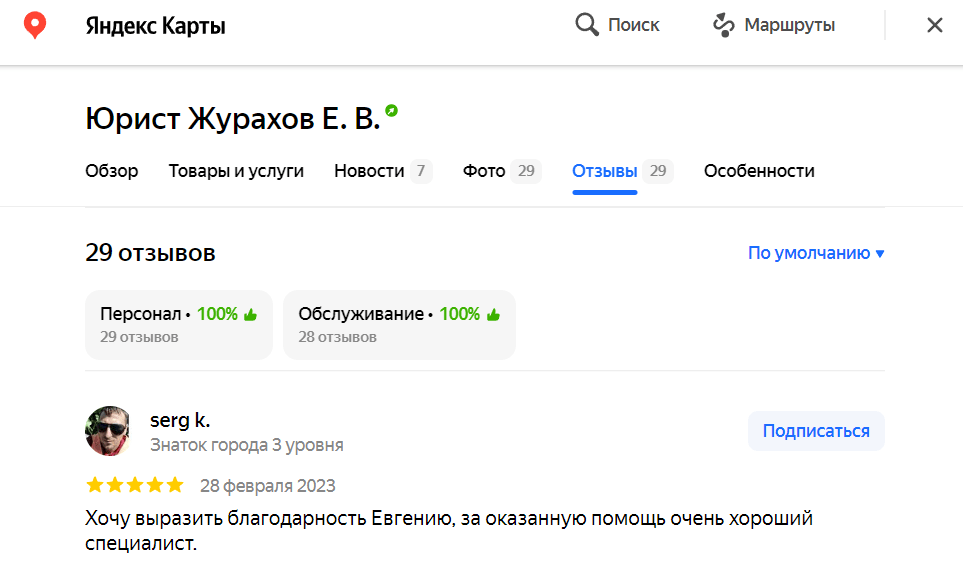 Заголовок