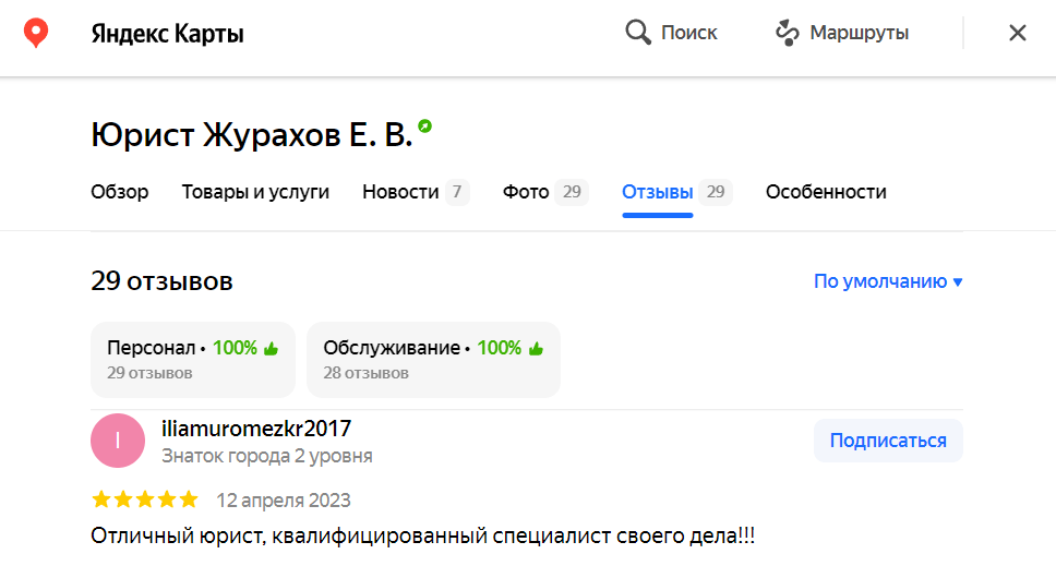 Заголовок