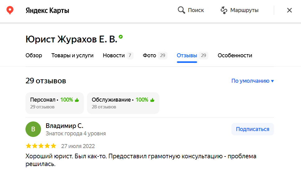 Заголовок