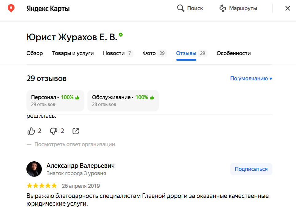 Заголовок