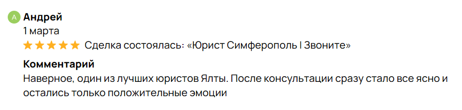 Заголовок