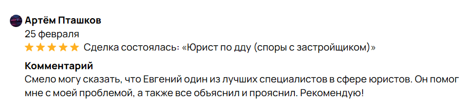 Заголовок