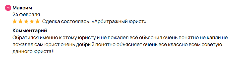 Заголовок