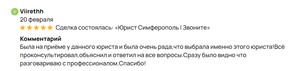 Заголовок