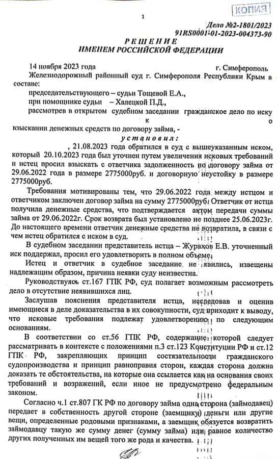 Заголовок
