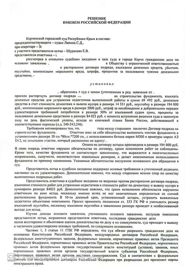Заголовок