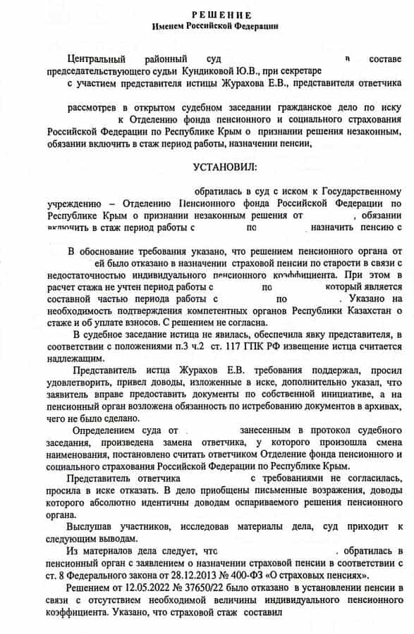 Заголовок